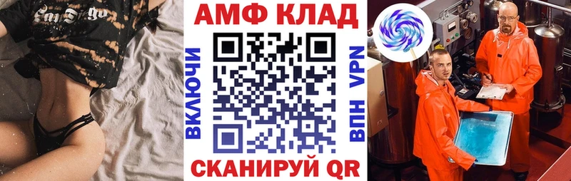Amphetamine 98% Пойковский