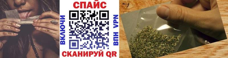 БУТИРАТ бутандиол  блэк спрут зеркало  Пойковский  как найти  