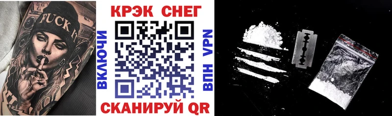 darknet наркотические препараты Пойковский КОКАИН 97% как найти закладки