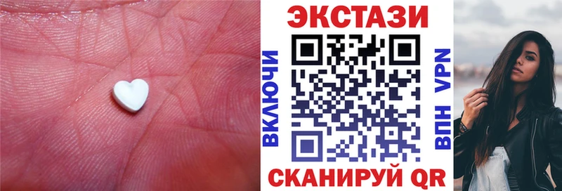 ЭКСТАЗИ 250 мг hydra как войти Пойковский как найти наркотики