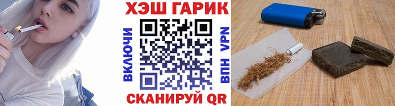 ГАШИШ 40% ТГК  Пойковский 