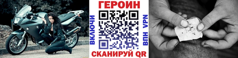 дарнет шоп  omg ONION  ГЕРОИН гречка  Пойковский 