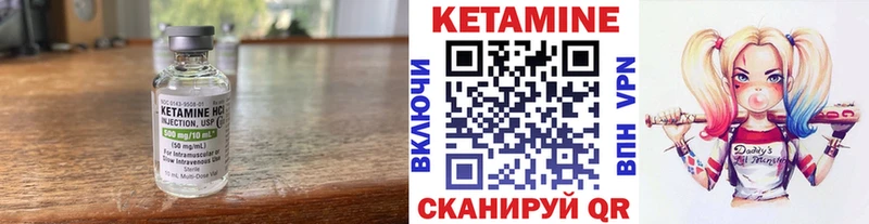 маркетплейс формула  Пойковский  КЕТАМИН VHQ  где купить   blacksprut зеркало 