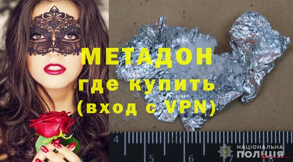 бутират Сатка