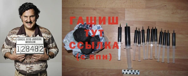 бутират Сатка