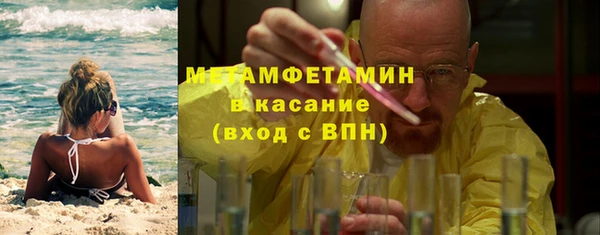 таблы Саяногорск