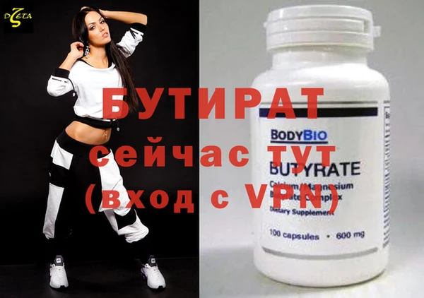 каннабис Сафоново