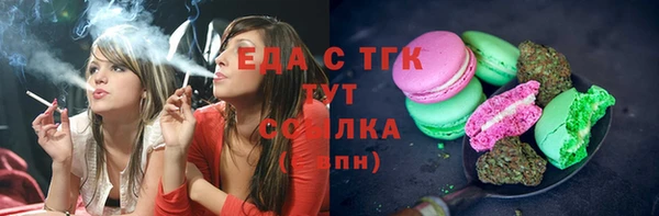 сатива Дегтярск