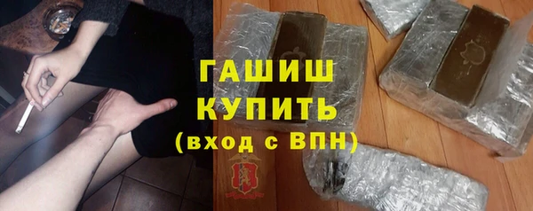 бутират Сатка
