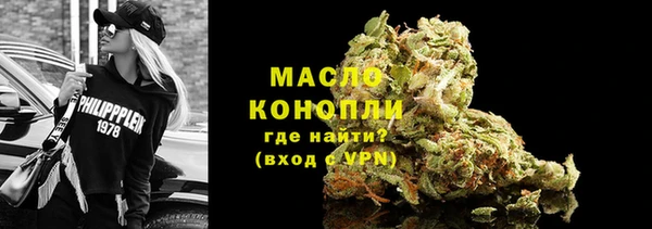 таблы Саяногорск