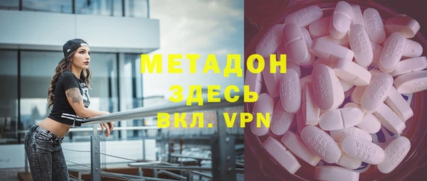 таблы Саяногорск