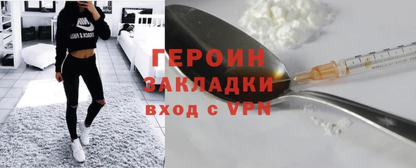 каннабис Сафоново