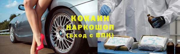 таблы Саяногорск