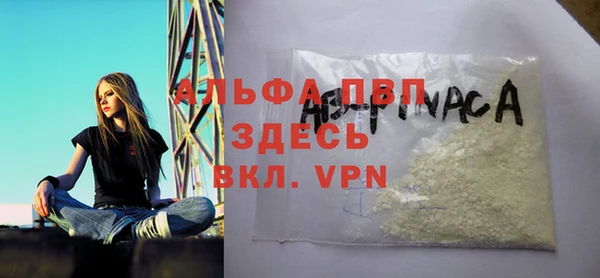 прущие крисы Дедовск