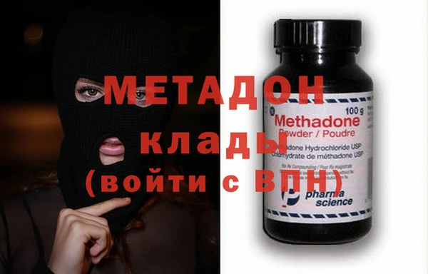 бутират Сатка