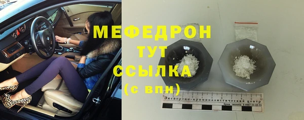 таблы Саяногорск