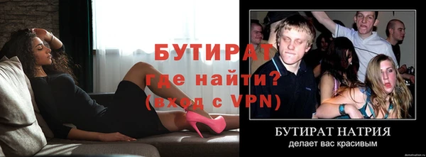 каннабис Сафоново