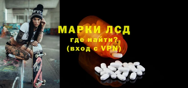 таблы Саяногорск