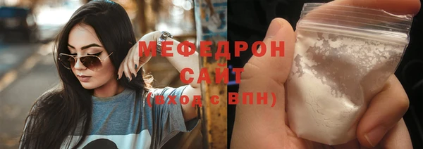 таблы Саяногорск