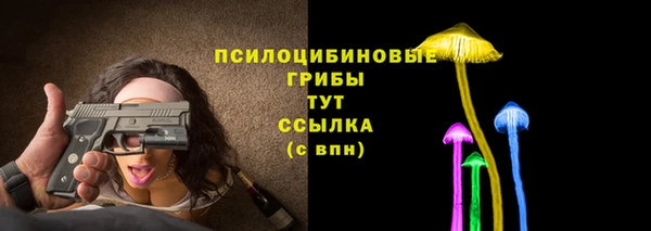 каннабис Сафоново