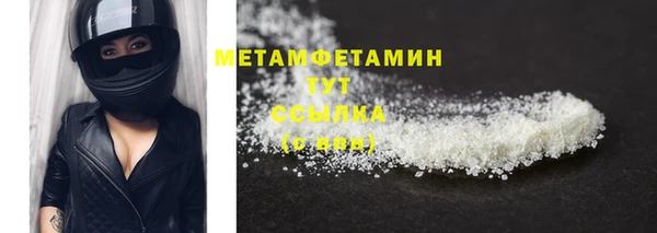 бутират Сатка