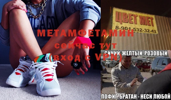 каннабис Сафоново