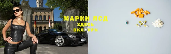 бутират Сатка