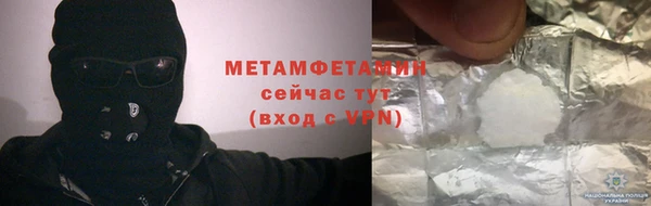 таблы Саяногорск