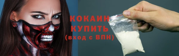 таблы Саяногорск