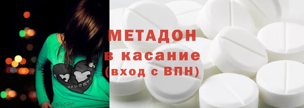 таблы Саяногорск