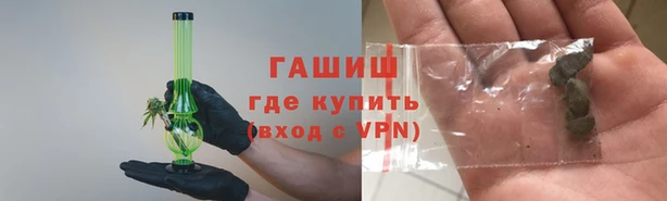 таблы Саяногорск