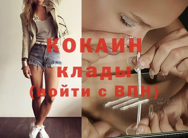 каннабис Сафоново