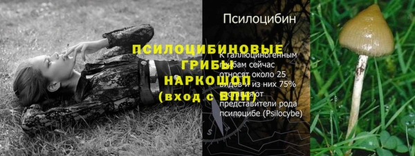 каннабис Сафоново