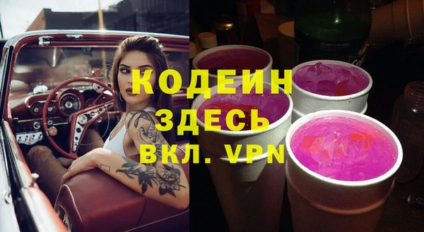 бутират Сатка