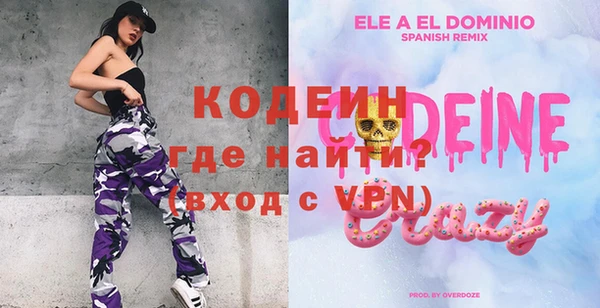 таблы Саяногорск