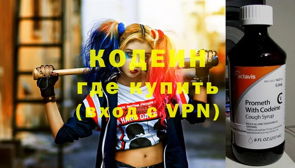 таблы Саяногорск
