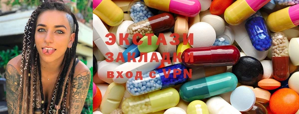 таблы Саяногорск