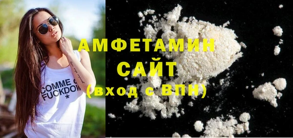 таблы Саяногорск