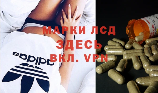каннабис Сафоново