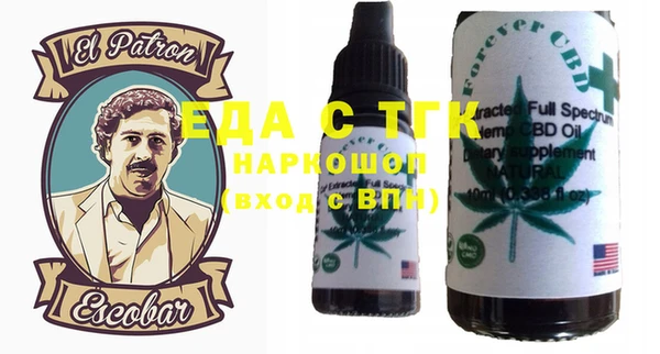 бутират Сатка