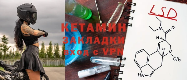 таблы Саяногорск