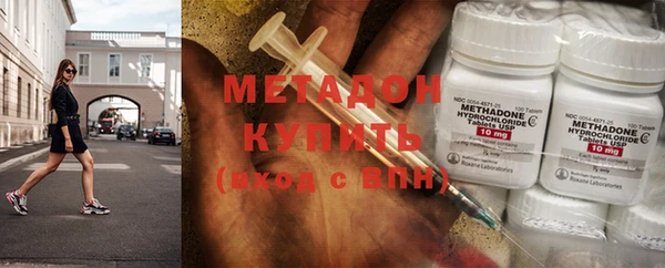 бутират Сатка