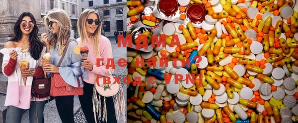 бутират Сатка