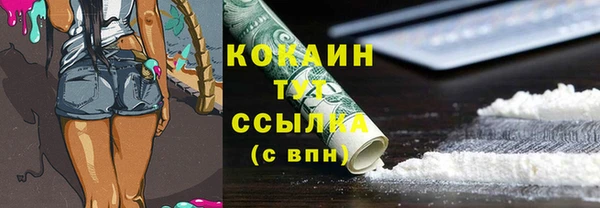 каннабис Сафоново