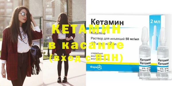 бутират Сатка