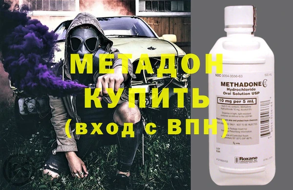 бутират Сатка