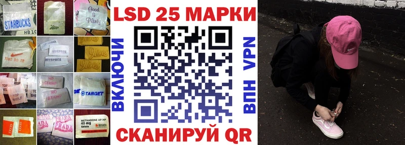 ЛСД экстази ecstasy  Пойковский 