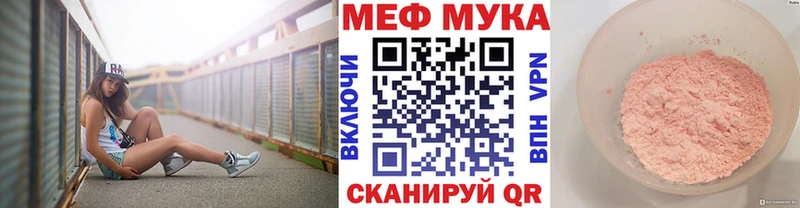 блэк спрут зеркало  Пойковский  Меф кристаллы 