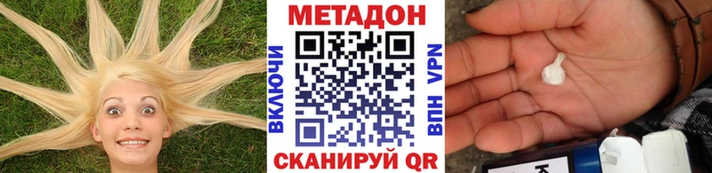 Метадон VHQ Пойковский