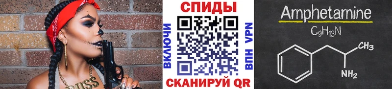 МЕТАМФЕТАМИН Methamphetamine  hydra tor  Пойковский 